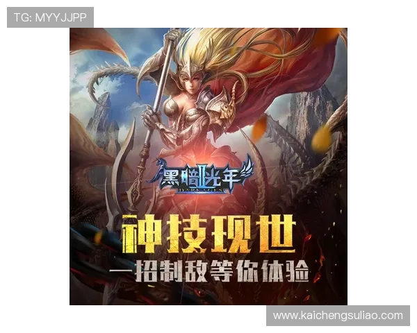 凯发龙虎:最新赛事资讯与玩家攻略全方位分享 凯发龙虎:最新赛事资讯与玩家攻略全方位分享