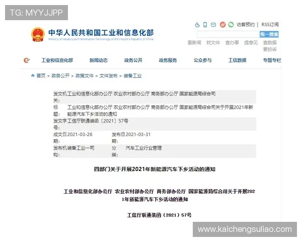 K8凯发手机官网最新新闻动态，掌握平台最新活动、优惠信息与行业资讯