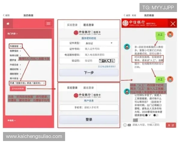 凯发K8线上开户客户服务支持全天在线为玩家提供专业咨询与帮助