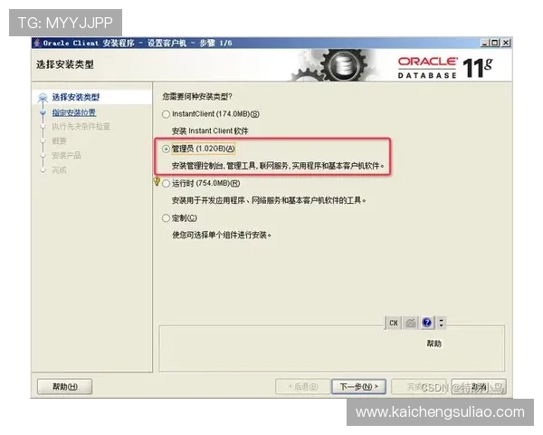 凯发集团客户端下载免费安装教程，确保每位用户都能顺利使用