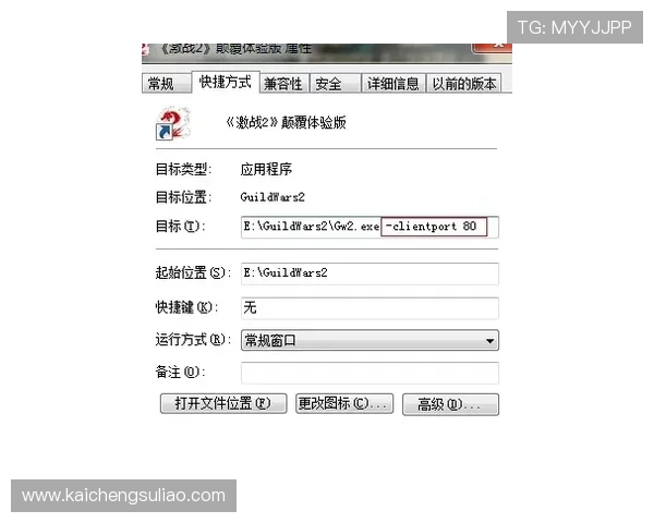凯发体育客服网页版登录入口常见问题及快速解决方法指南