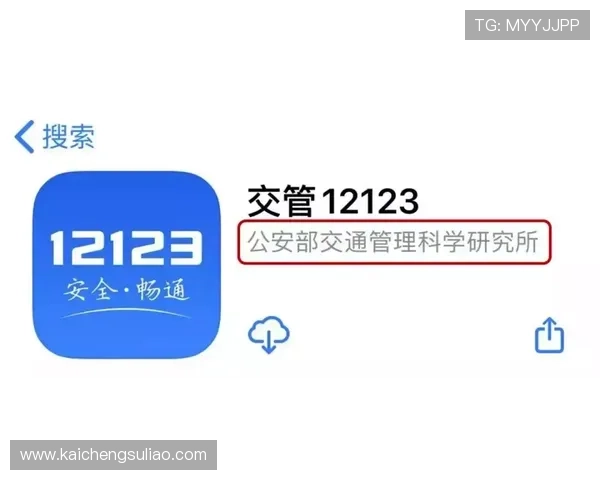 探索凯发直播官网app的多元化功能与便捷操作指南 探索凯发直播官网app的多元化功能与便捷操作指南
