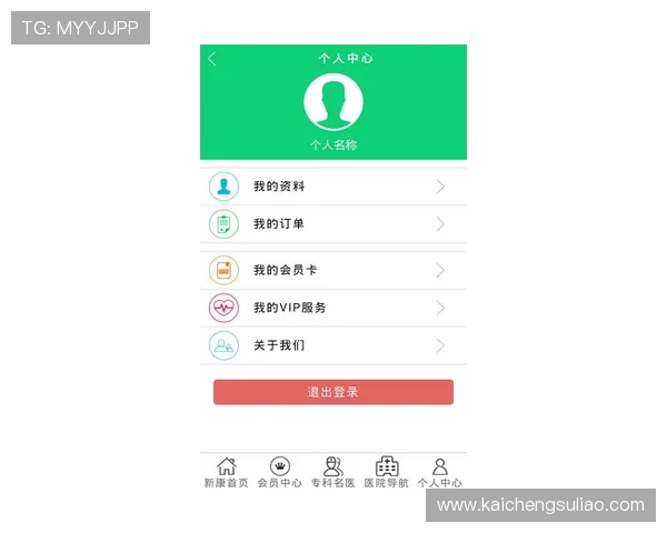 开云体育app下载安卓下载安装过程中遇到的问题及解决方案 开云体育app下载安卓下载安装过程中遇到的问题及解决方案