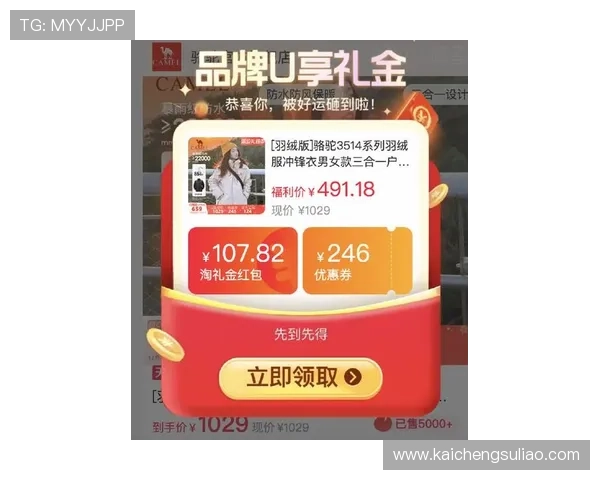 凯发直营ag最新优惠活动，丰富奖励等你来领取尽享多重福利