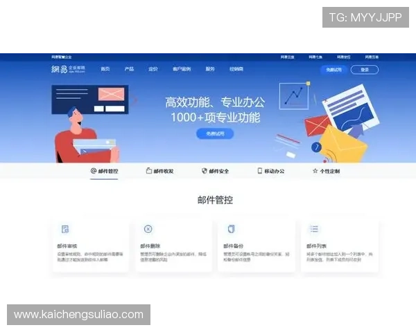 saba体育官网安全登录与支付保障措施全方位介绍 saba体育官网安全登录与支付保障措施全方位介绍
