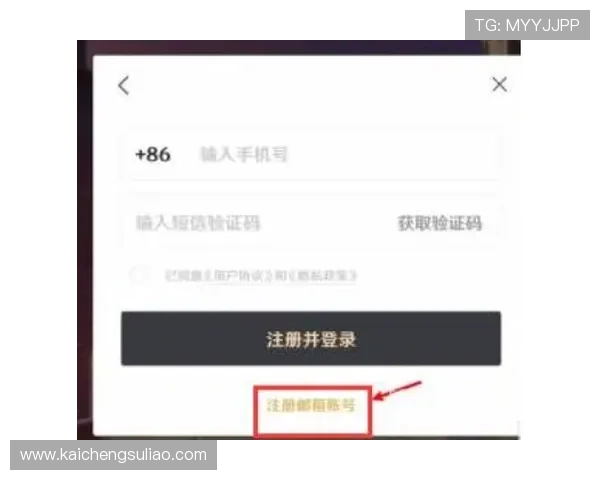 凯发在线注册平台官网登录后如何绑定账号提升游戏体验 凯发在线注册平台官网登录后如何绑定账号提升游戏体验
