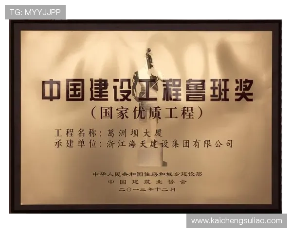 凯发娱乐入口安全保障措施，确保玩家个人信息与资金安全