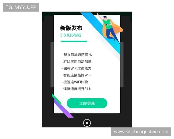 凯发娱乐开户下载官网最新版本更新信息，掌握游戏优化与功能升级动态