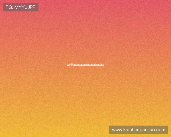 凯发k8国际最新优惠活动详细介绍助你轻松赢取丰厚奖励