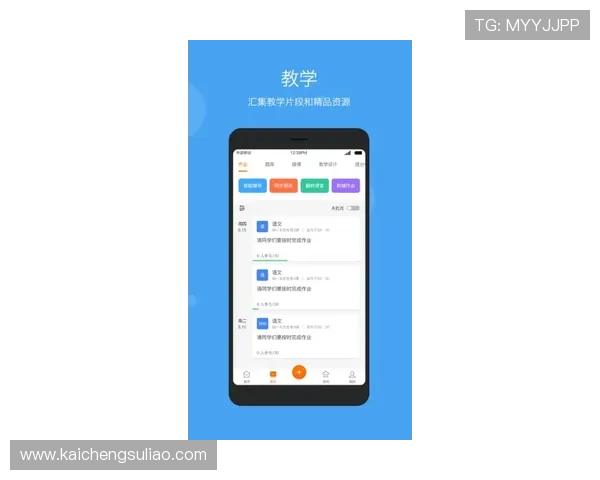 凯发官方在线注册成功后如何完善个人信息提升游戏体验与安全性