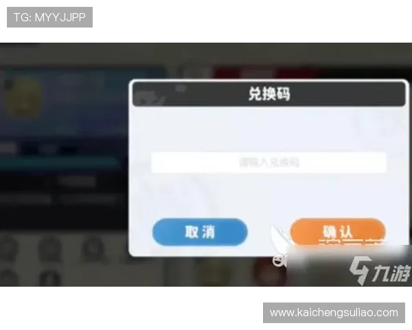 K8厅官网最新优惠活动与福利礼包领取攻略，助你轻松提升游戏体验