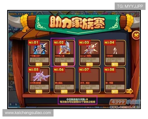 凯发富贵三张游戏玩法详解与技巧攻略助你轻松赢取大奖 凯发富贵三张游戏玩法详解与技巧攻略助你轻松赢取大奖