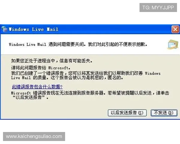 K8体育网玩法常见误区：避免新手常犯错误的实用经验总结