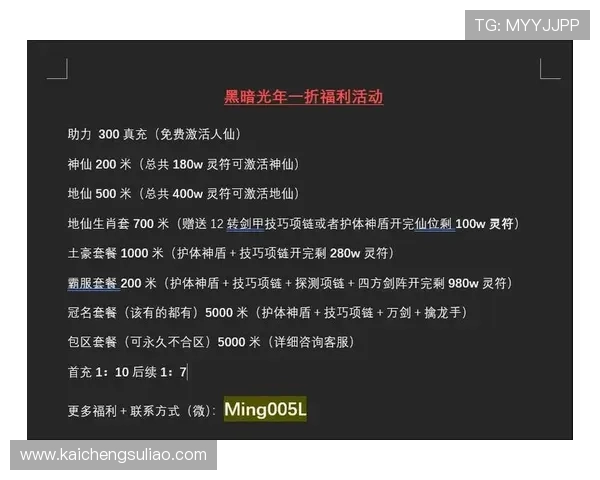 K8凯发官网平台优惠活动持续更新助力玩家享受更多福利