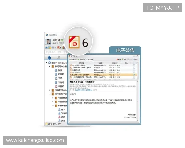 凯发体育备用平台官网全面介绍，帮助新手快速注册登录并掌握各种投注技巧与玩法策略