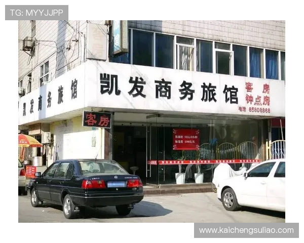 凯发体育注册中心地址在哪里详细介绍及最新地址查询方法