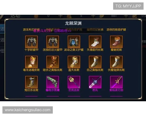 凯发娱乐游戏网址官方入口指南，帮助新手快速注册与游戏流程介绍