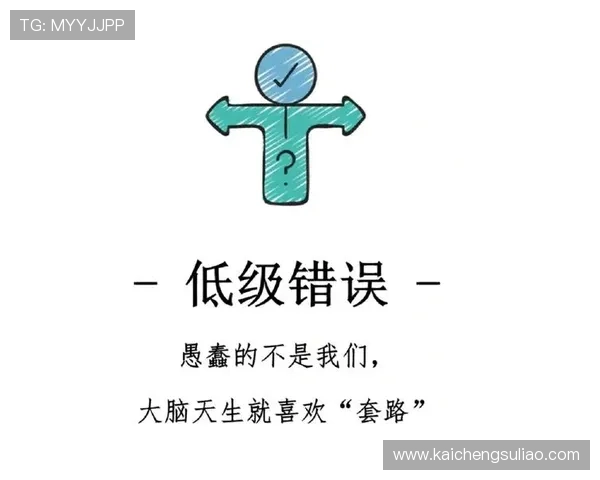 三公大吃小中常见的错误分析及避免方法全攻略