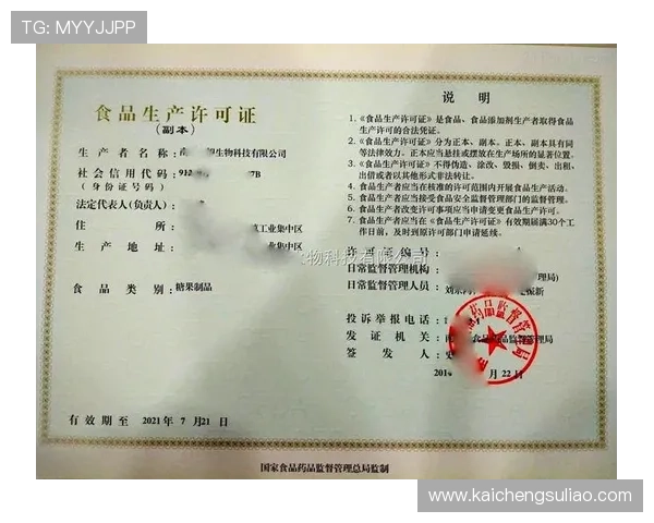 了解瓦力棋牌所属公司及其发展历程，帮助玩家识别正规平台