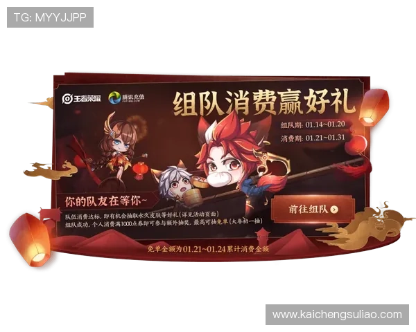 Mg电子游戏网站最新优惠活动全面解析助你轻松赢取丰富奖励