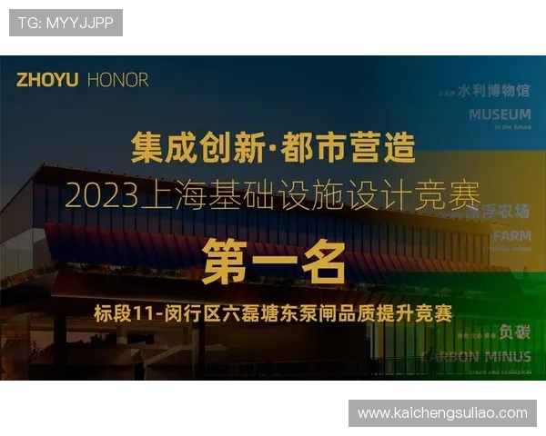 凯发旗舰厅注册平台多样化游戏类型，满足不同玩家的娱乐需求与偏好