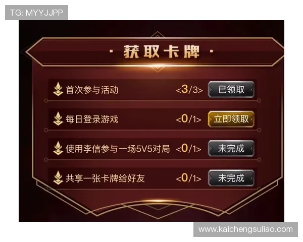 凯发电子竞技官网最新活动公告及优惠福利详细介绍助力玩家赢取丰厚奖励