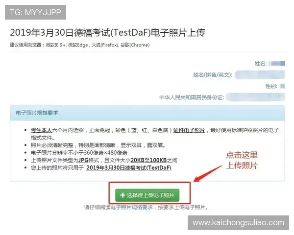 凯发旗舰平台注册流程详解:新手快速上手的完整操作指南 凯发旗舰平台注册流程详解:新手快速上手的完整操作指南