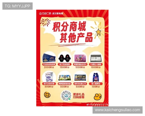 凯发真人城最新优惠活动盘点：丰富奖励助你轻松赢取大奖