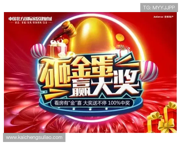 凯发九游娱乐官方手机版提供最新优惠活动和丰富的奖励机制助你轻松赢取大奖