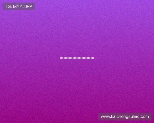 凯发线上注册平台注册流程详解帮助用户轻松完成账号注册