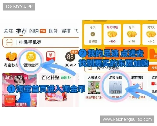 凯发网站首页官方平台详细介绍游戏种类与最新优惠活动一站式体验