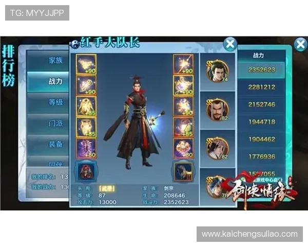 南宫网站专业的游戏评测与分析帮助玩家做出明智的游戏选择 南宫网站专业的游戏评测与分析帮助玩家做出明智的游戏选择