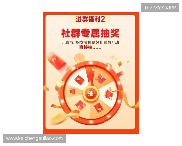 大发快三网站最新优惠活动,丰富的彩金福利和每日签到奖励,助力玩家轻松赢取更多奖金 大发快三网站最新优惠活动,丰富的彩金福利和每日签到奖励,助力玩家轻松赢取更多奖金
