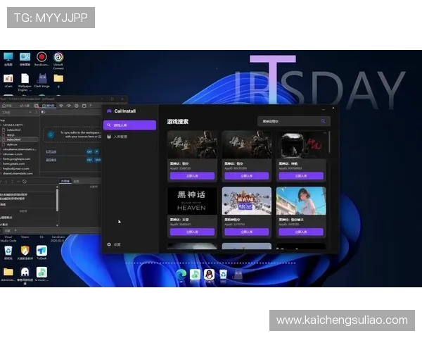 掌握最新下载技巧，确保你能够顺利获取凯发游戏平台的官方版本软件
