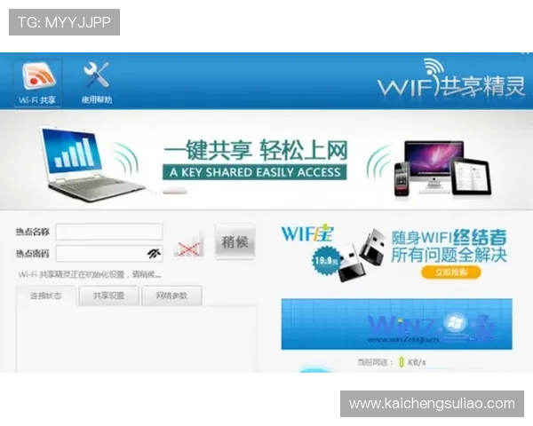 凯发旗舰厅登录免费下载：常见问题解答与使用技巧分享