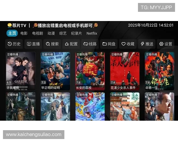 凯发旗舰平台官网支持多平台无缝切换，随时随地畅享精彩游戏娱乐内容