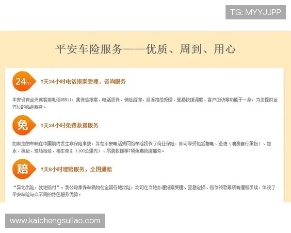 凯发注册平台客户服务中心，全天候在线为您提供专业支持