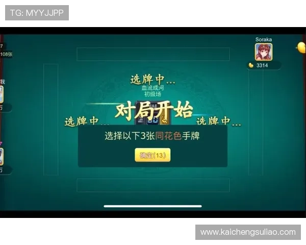 血流成河换三张规则详解让你轻松掌握游戏核心玩法提升获胜几率