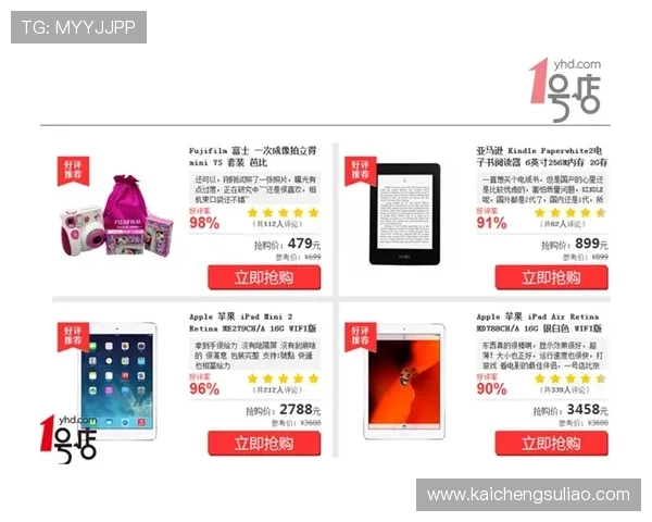 凯发登录首页优惠活动的用户反馈与评价汇总帮助新玩家做出明智选择