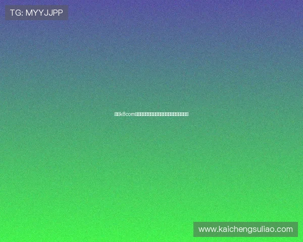 凯发k8com平台多样化游戏类型及提升游戏体验的实用建议 凯发k8com平台多样化游戏类型及提升游戏体验的实用建议