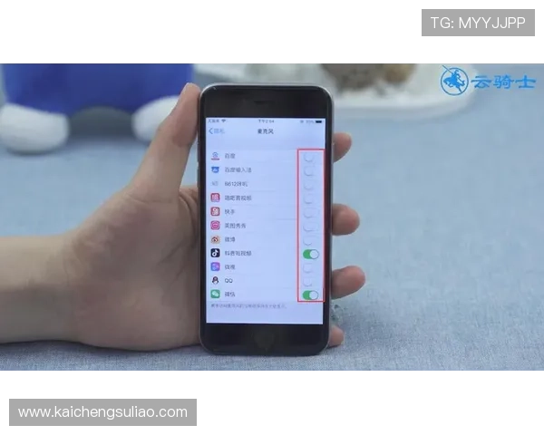 凯发直播线上手机版下载安装过程中需要注意的安全事项和权限设置
