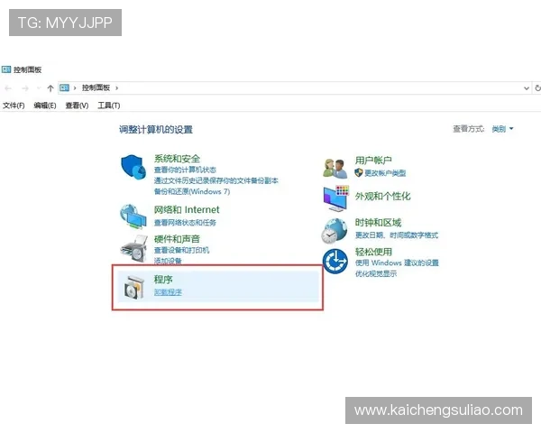 凯发线上开户常见问题汇总为你提供一站式解决方案