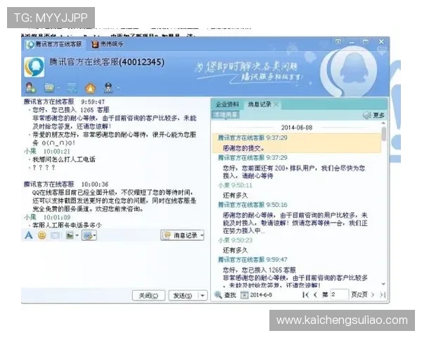 k8官方网站常见问题解答与客服支持渠道，解决玩家在使用过程中遇到的各种疑问