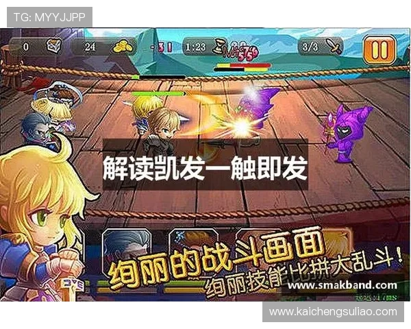 k8凯发天生赢家·一触即发如何帮助新手快速上手实现游戏梦想