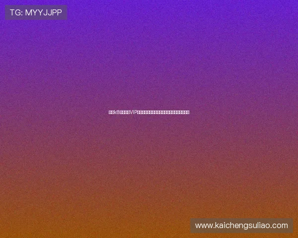 凯发k8国际首页VIP会员制度详解助力玩家享受专属特权与优质服务