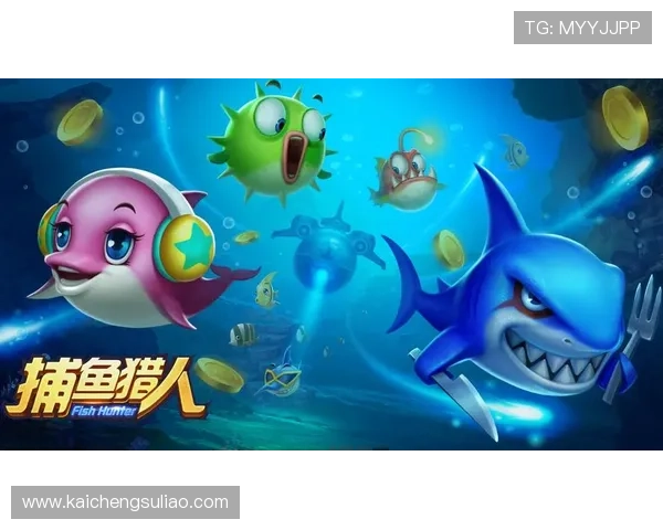 全面解析K8捕鱼网的游戏玩法与技巧提升你的捕鱼成功率 全面解析K8捕鱼网的游戏玩法与技巧提升你的捕鱼成功率