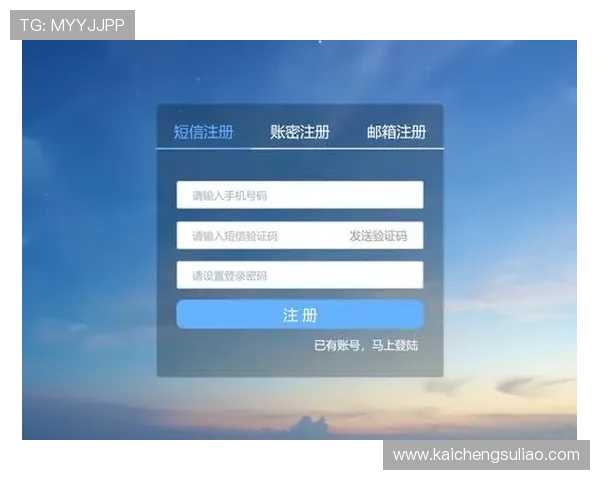 凯发体育注册中心电话帮助用户快速解决账号注册与登录的常见问题