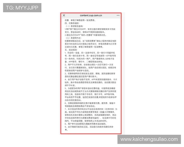 凯发娱乐开户最新优惠政策,全面解析优惠细节让你玩得更尽兴 凯发娱乐开户最新优惠政策,全面解析优惠细节让你玩得更尽兴