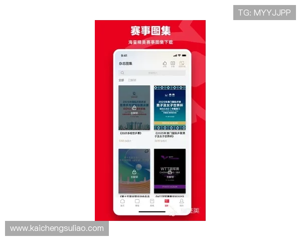 凯发体育app手机下载最新版带你体验最流畅的体育赛事直播与高效的赛事竞猜平台