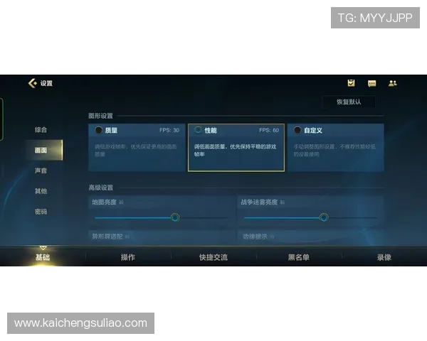 凯发旗舰厅注册下载安装常见问题及解决方案，提升你的游戏体验